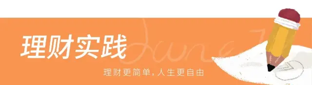 10万怎么理财，10万闲钱如何理财收益最大化（手上有了1万、10万、50万）