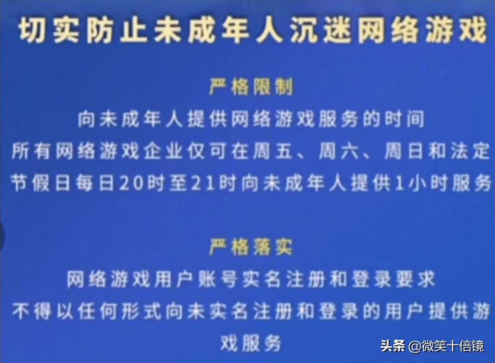 绝地求生卖号现状产生原因（如何理解玩家卖号行为）