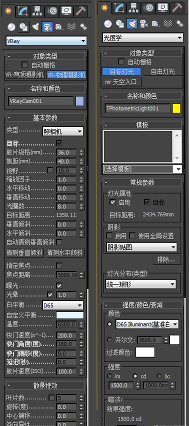 3d效果图制作，3d效果图制作教程（室内效果图制作完成，你会吗）