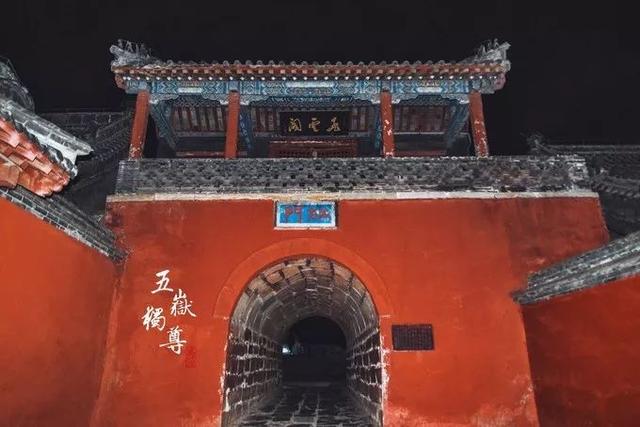 夜爬泰山旅游攻略，以及注意事项（中天独立——夜爬泰山两日行程）