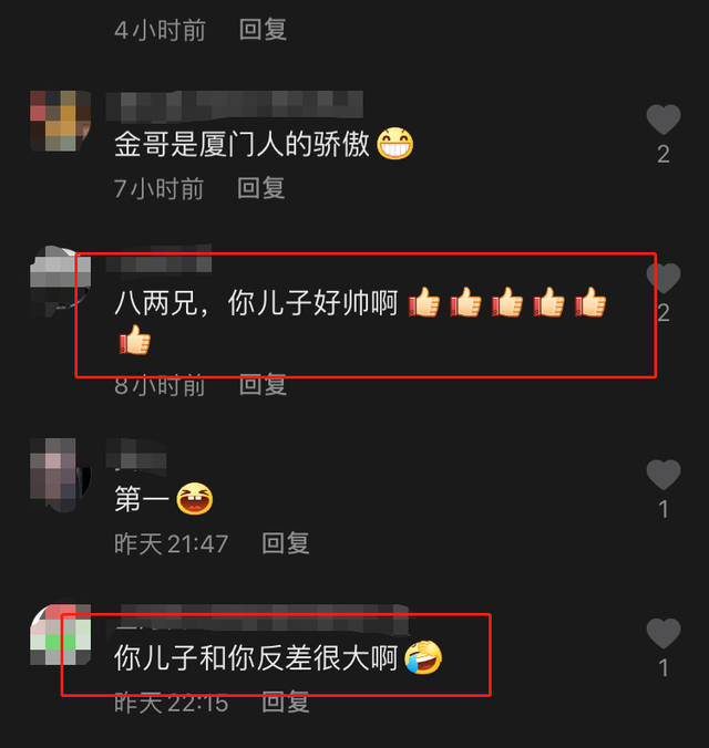 八两金老婆照片是谁，八两金老婆（“丑星”八两金曝近况）