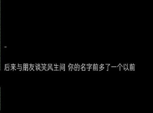 伤感   失恋，微信头像，伤感   失恋（限量版+丧+套图）