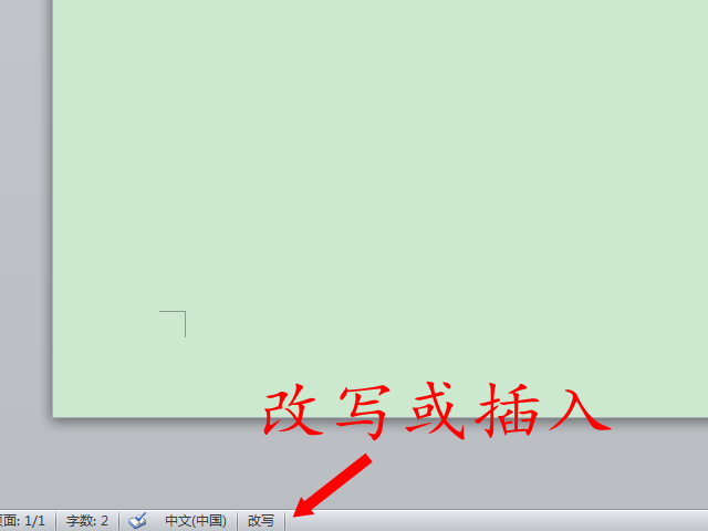 pause break键是什么意思，pause（键盘上这几个按键功能强大）