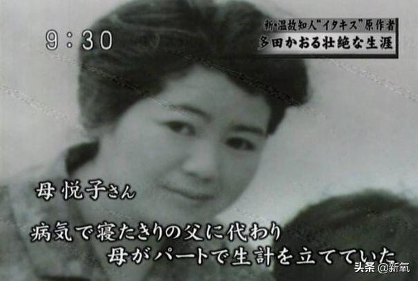 多田薰 西川茂，西川茂真的是天才嘛（《一吻定情》的现实比漫画更甜蜜感人）