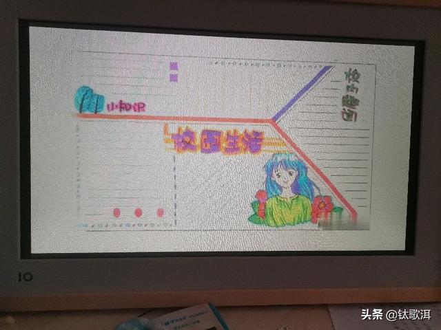 如何制作手抄报，手抄报的制作方法（手把手教你做手抄报）