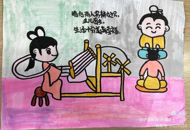 中国民间故事连环画怎么画五年级4张，当连环画遇到民间故事——五年级语文实践活动