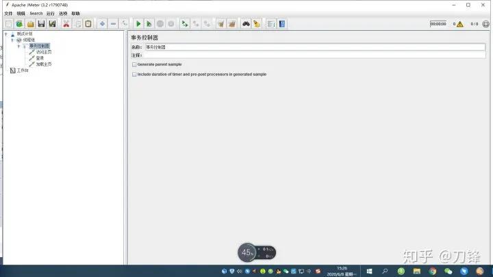 jmeter性能测试分析（jmeter性能测试实例小白）