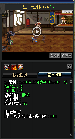 dnf剑魂基础精通流加点，DNF剑魂基础精通（dnf剑魂最新加点）