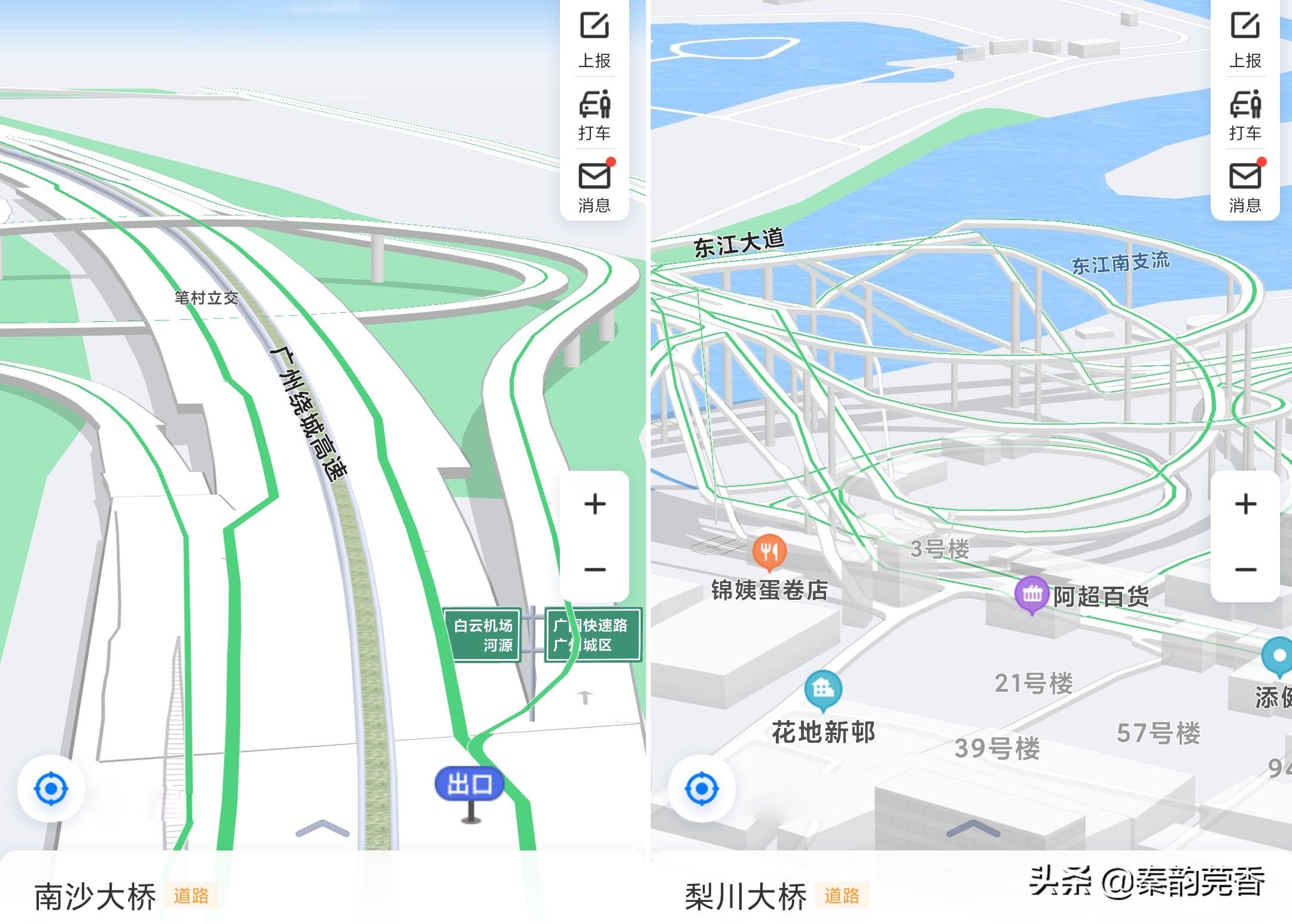什么地图最好用(可以看到房子的3d地图软件)