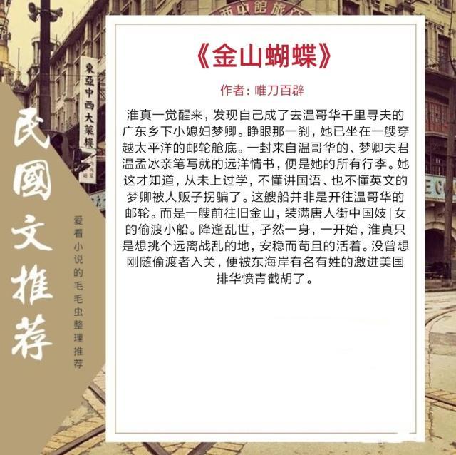 军人小说甜宠完结推荐，军婚小说高干文（我愿为你对抗全世界）