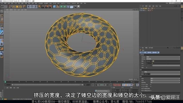 cad和c4d有啥区别，cad和c4d的区别（看CAD大神教你如何使用CAD制作镂空模型、OC材质渲染）