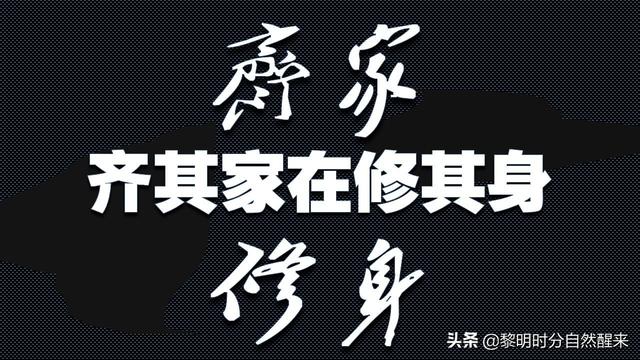 之其所哀矜而辟焉什么意思，之其所哀矜而辟焉什么意思怎么读（文白《大学》· 修身第六）