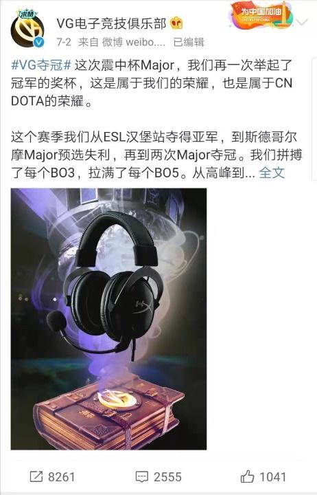 比心新人怎么才能接到单，比心app怎么接单（Dota2冠军队也要来比心App招选手）