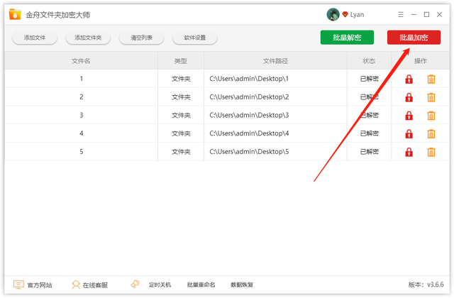 如何把文件夹加密，怎样将文件夹加密（电脑文件夹如何快速加密）