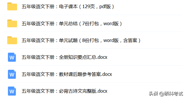 量词有哪些，量词有哪些 语文（语文18类量词归类汇总）