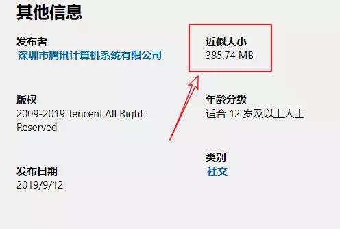 qq电脑版网页登录，qqpc版登录（上架了一款最好用的QQ）