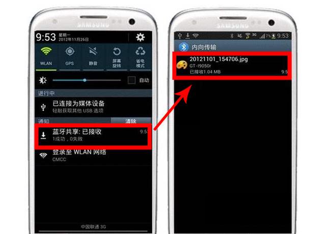 设置手机蓝牙连接，设置手机蓝牙连接音响（很多人只用过一个）