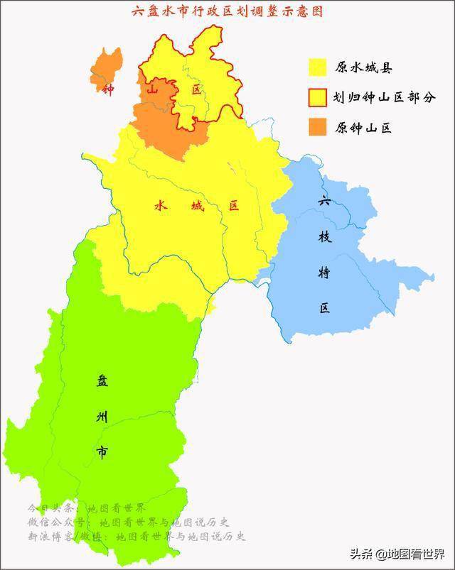 六盘水属于哪个省(六盘水离哪个城市最近)