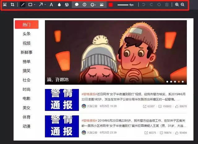 谷歌浏览器截长图快捷键，谷歌浏览器截长图（推荐几个超级好用的谷歌浏览器插件）