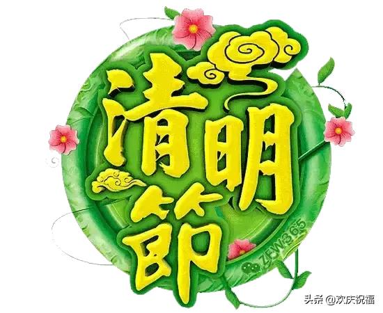 朋友亲人过世安慰语句，送给天堂的亲人~