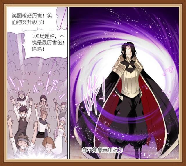 斗罗大陆等级排名，唐三的所有魂环和魂技（斗罗大陆：老一代封号排名）