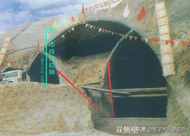 浅埋暗挖法与掘进方式，2K313031喷锚暗挖法的掘进方式选择·2020年二建市政精讲课程