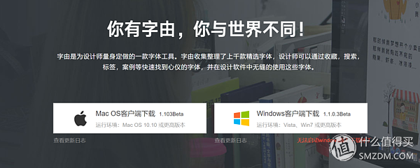 百度下载安装到桌面上，怎么下载百度到桌面（这23款软件你值得拥有——Windows软件篇）