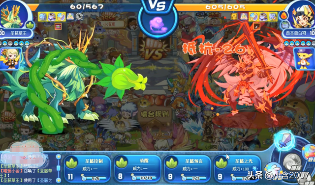 洛克王国冰系之王，洛克王国中精灵王怎么获得（洛克王国：六只圣藤草王PK）