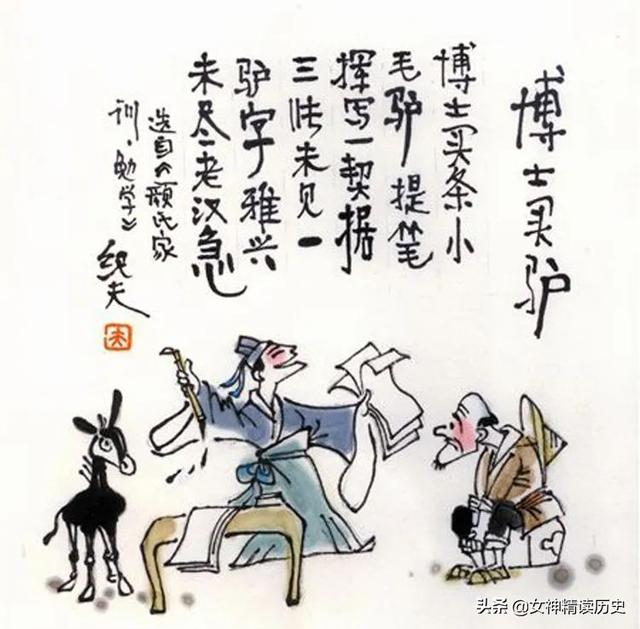 令人喷饭是成语吗，令人喷饭是成语吗蚂蚁庄园（“令人喷饭”登上新闻联播）