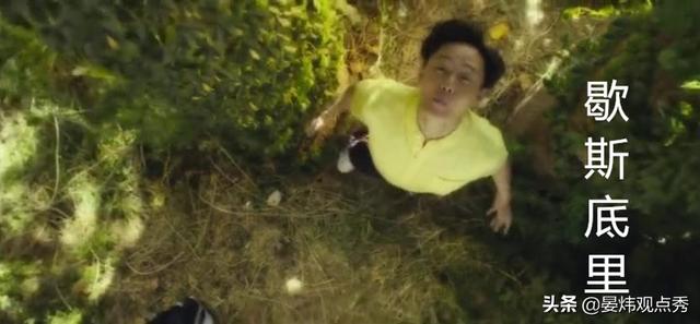 不明觉厉成语典故，不明觉厉是什么意思?来历是怎样的（真假成语鉴定没几个人能过关）