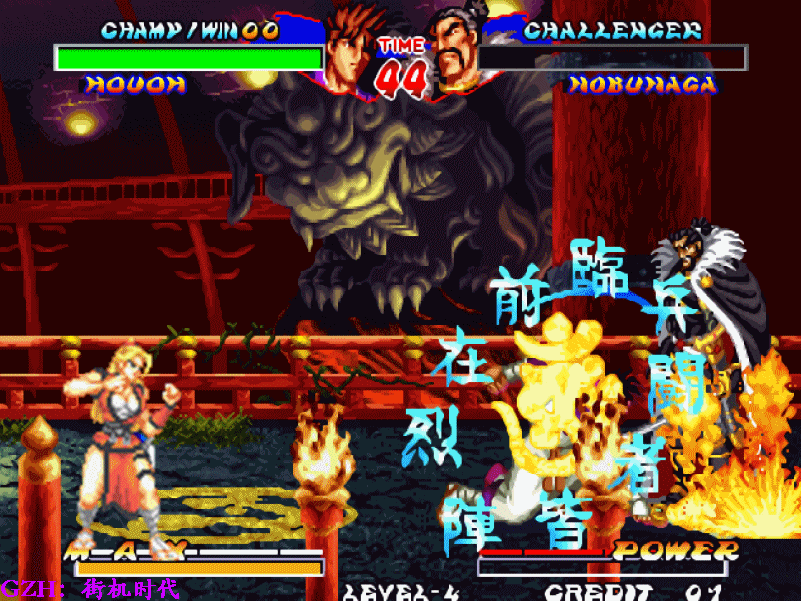 必杀技什么意思，必杀技歌词（街机游戏中那些看起来气场强大的超必杀）