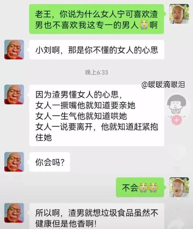 谈恋爱的技巧和方法，谈恋爱的15个技巧（大爷带你解读恋爱技巧和方法）