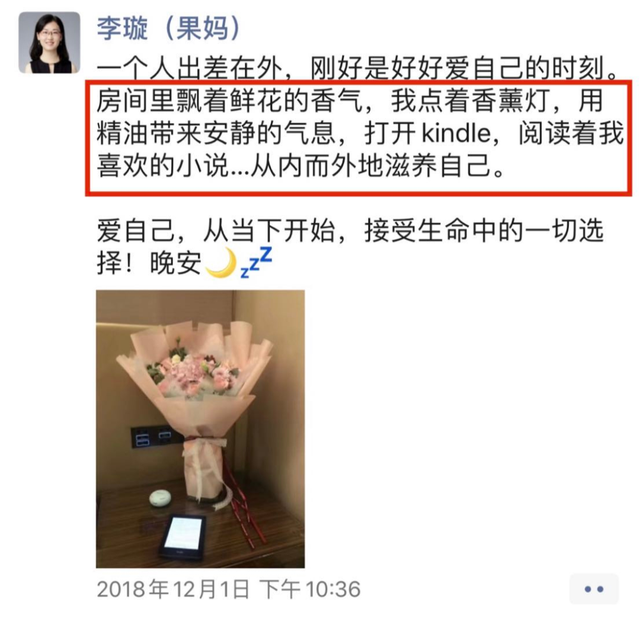 如何好好的爱自己，如何好好爱自己的宝（就用这21种方式去爱吧）