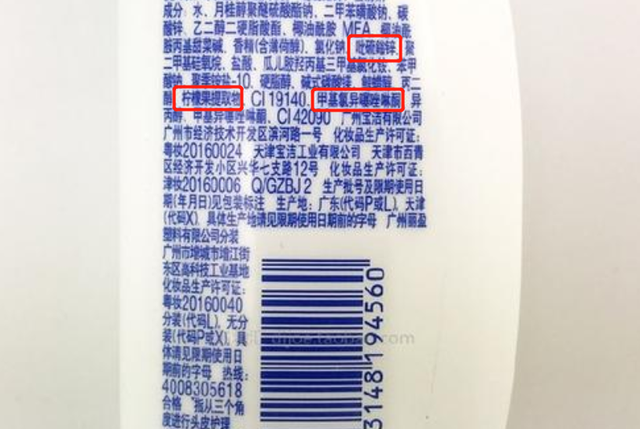 除了洗发水之外还能用什么洗头，不用洗发水可以用什么（除了洗东西还有这么多用途）