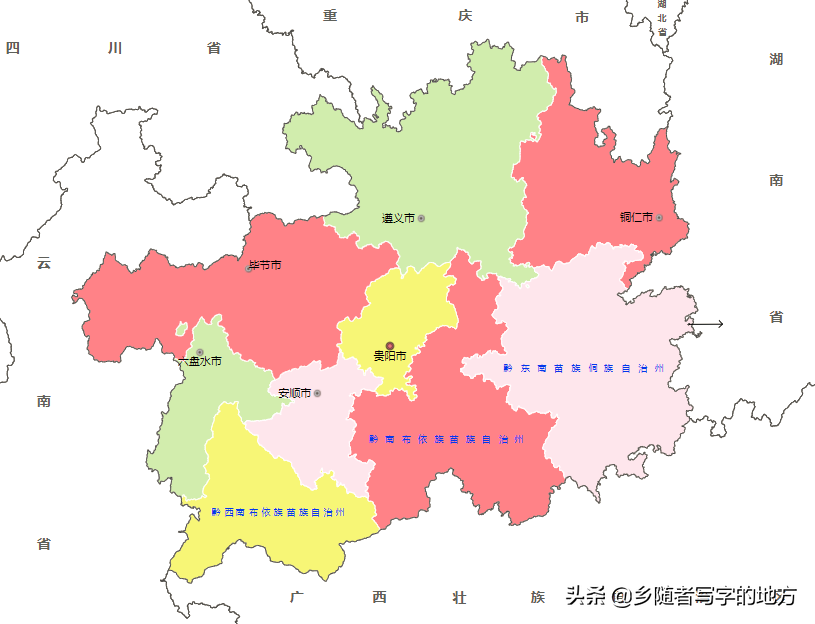 贵州省有哪些市(贵州省有几个市几个县几个区)