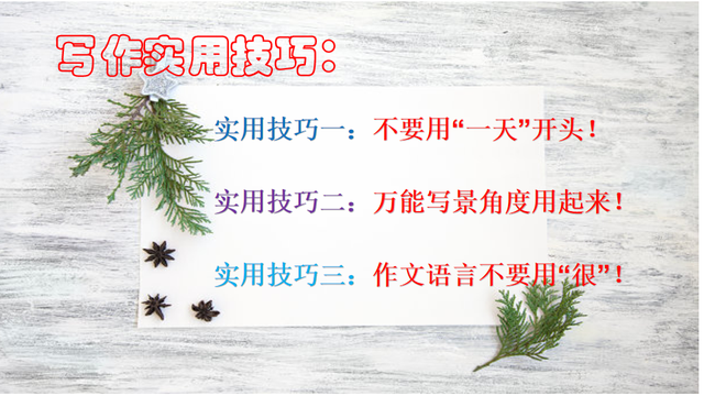 气死99个老师的作文 吐血，气死99个老师（从家长辅导角度教孩子写作）