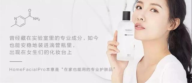 hfp是什么意思，hfp是什么意思车上怎么打开（国产护肤品牌：全方位内容营销）