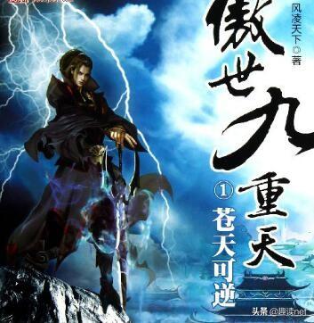 十大巅峰热血玄幻小说，全本玄幻（十本热血玄幻类型网络小说）