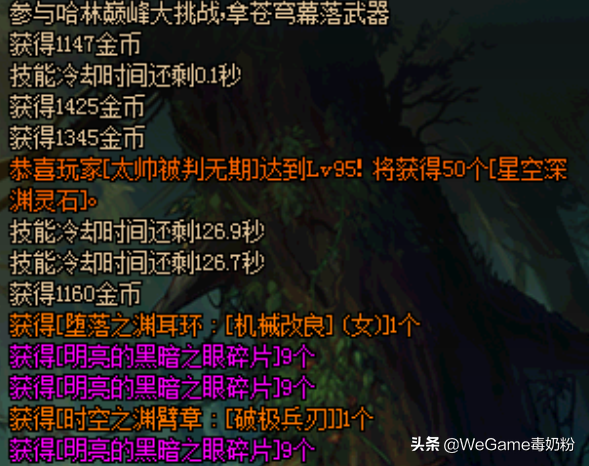 怀旧服地下城怎么开黑暗之眼，DNF：4.23希望地图攻略