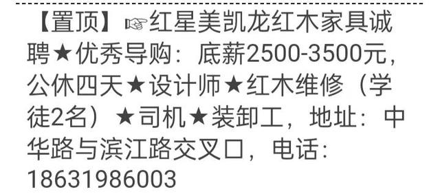 邢台123招聘信息，邢台123招聘信息最新招聘信息网（11月23日邢台招聘信息）