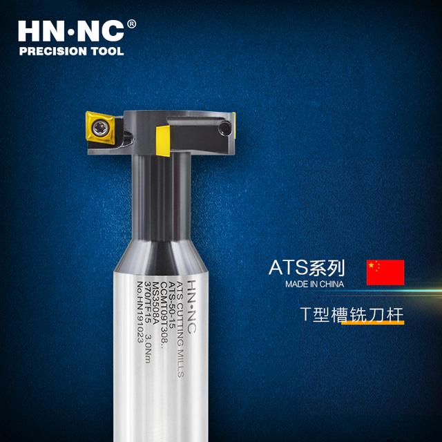急求T型槽铣刀的规格，t型槽铣刀规格参数表（ATS系列T型槽铣刀杆）