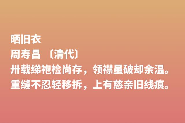 关于母爱的诗句古诗，母爱的诗句古诗（母亲节读十首关于母爱的古诗词）