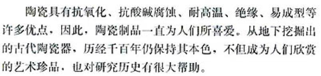 加聚反应的条件，加聚反应条件（2019年高考全国卷Ⅰ理综化学详解与评析——选择题）