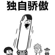 超炫qq名，超炫qq名字（快来取个中二的网名吧！）