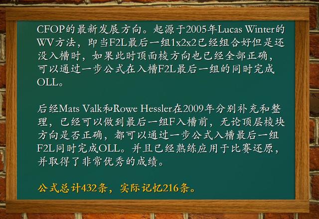 三阶魔方七步还原法，七步还原三阶魔方教程（三阶魔方一共有多少种还原方法呢）