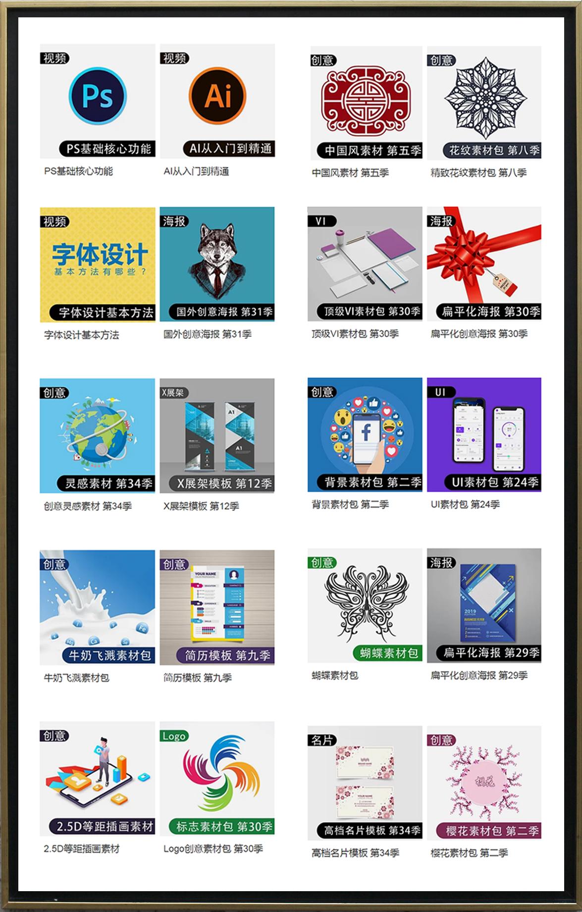 商品详情页模板(淘宝详情页模板免费的网站)