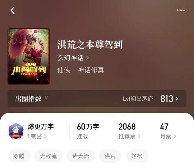 难侍候》作者: 云仟少;4,《劣性蛇王》  作者: 夏染雪;5,《墨蛇狂情》