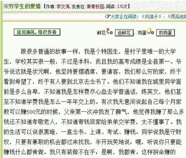 因特网最早诞生于哪国，因特网是什么时候发明的（这些成立于21年前的网站）