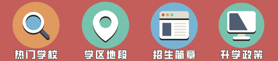 幼儿园证明（在北京上幼儿园）