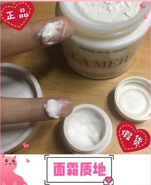 海蓝之谜真假辨别，雅诗兰黛海蓝之谜面霜真假鉴别方法（名门泽佳315网）